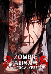 Cover Zombie Apocalypse 82-08