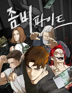 Cover Zombie Fight