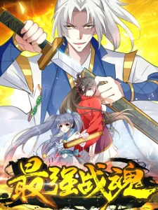Cover Ling Tian Shendi